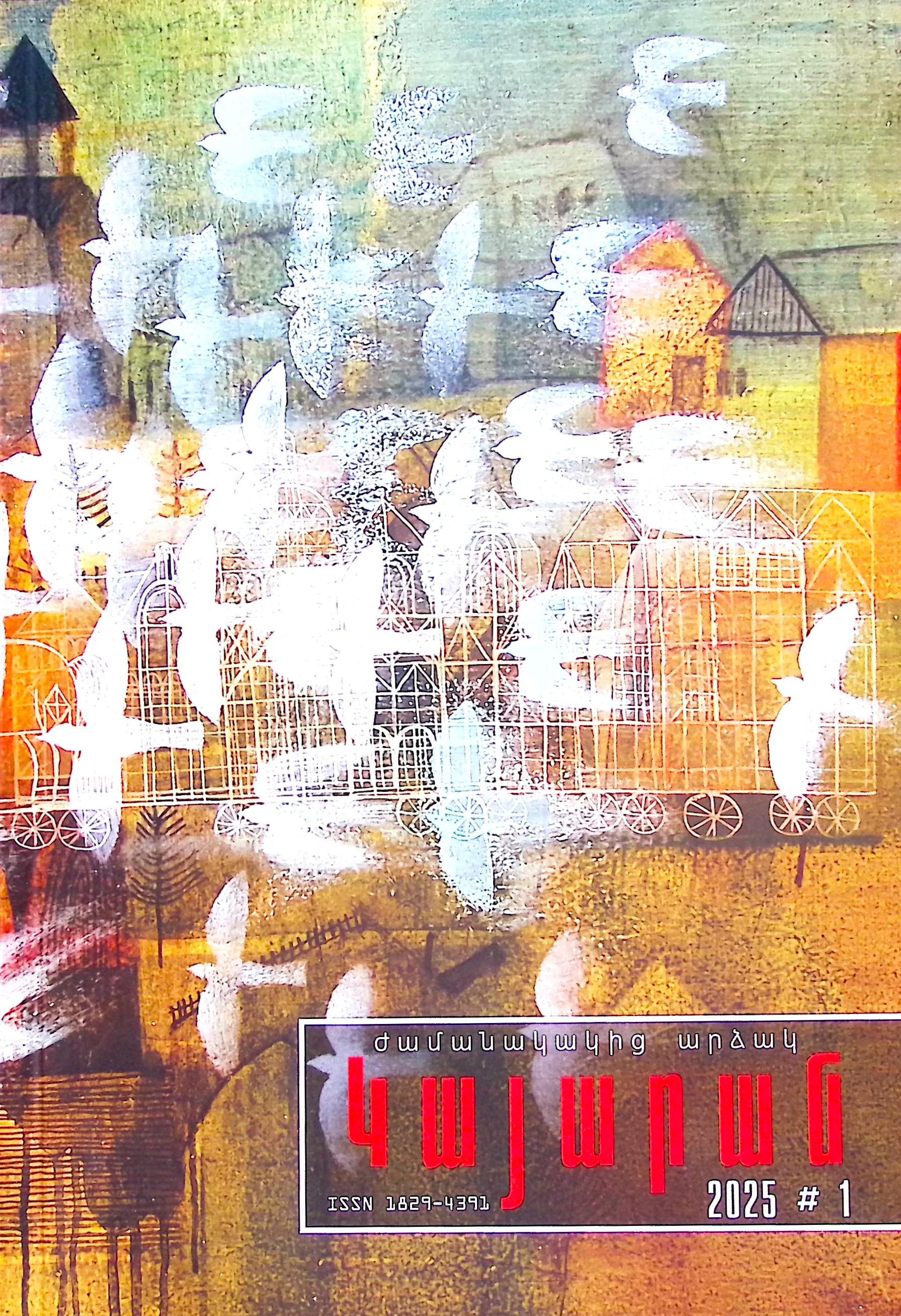 book-image